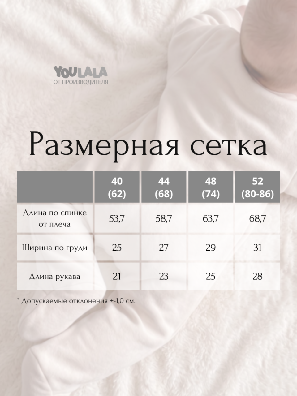 Комбинезон YOULALA 1260340802 - фото 8