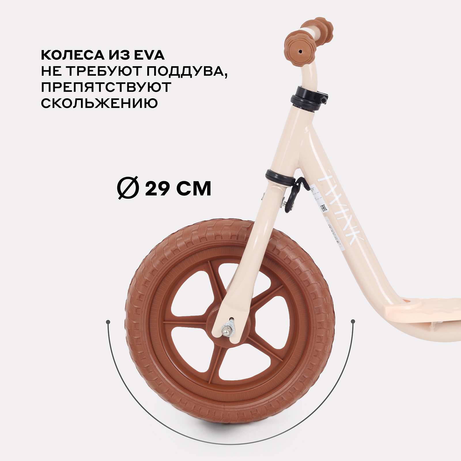 Двухколесный беговел MOWbaby 10 дюймов - фото 4