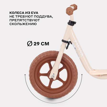 Двухколесный беговел MOWbaby 10 дюймов