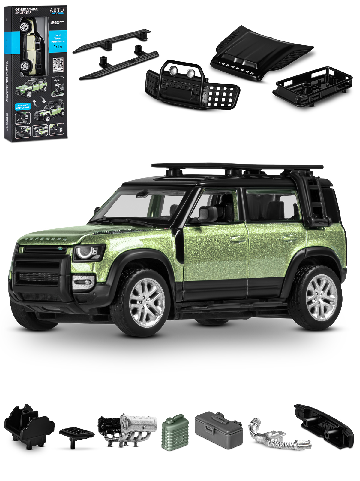 Автомобиль АВТОпанорама Land Rover Defender 110 Сборная модель 1:43 JB1251719 - фото 12