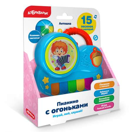 Игрушка музыкальная Азбукварик пианино