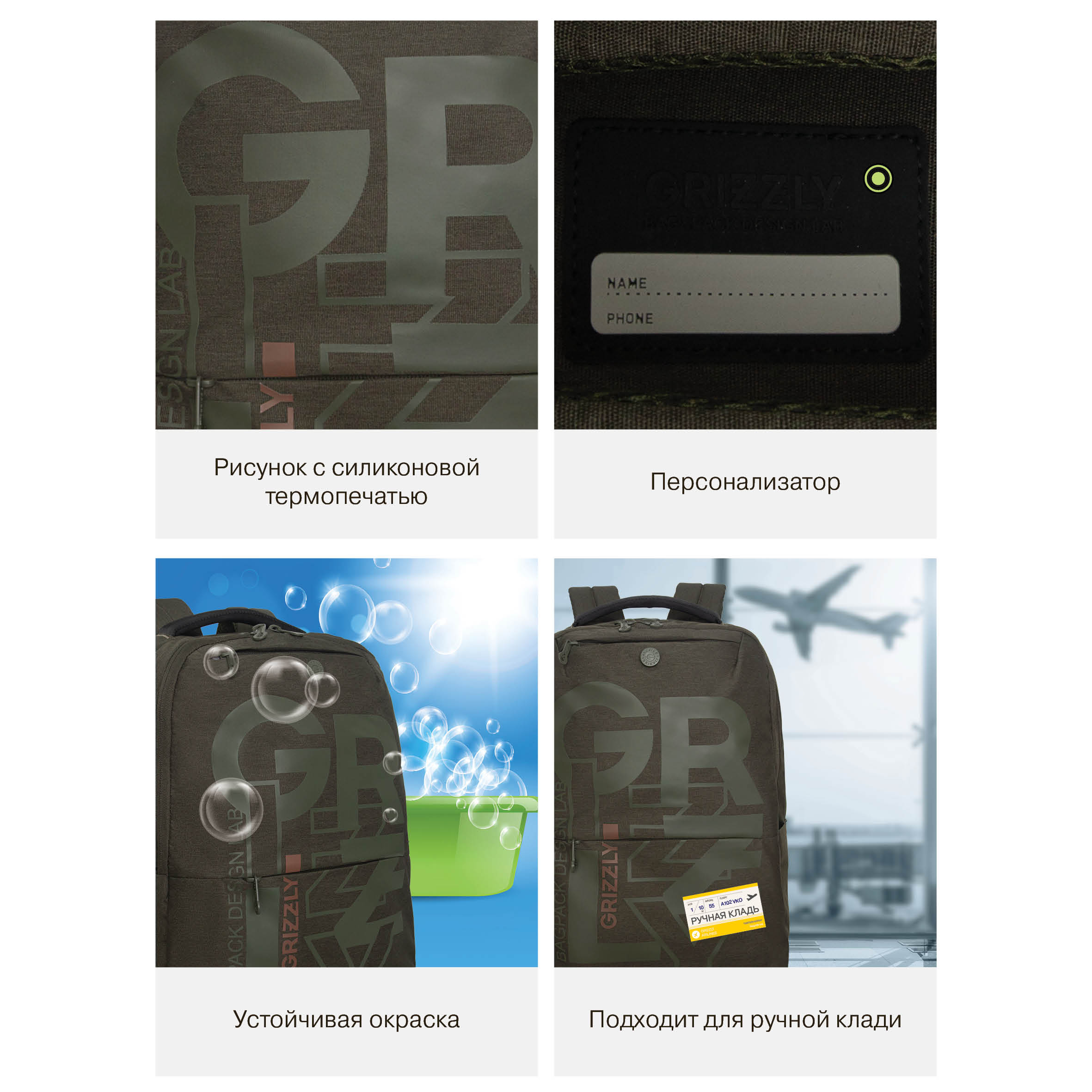 Рюкзак Grizzly для мальчика - фото 13