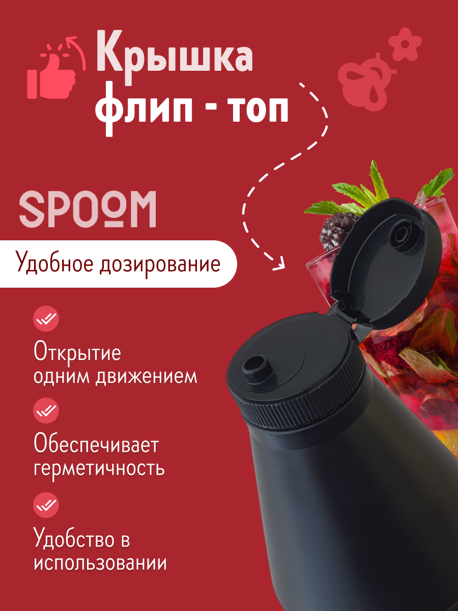 Натуральный концентрат SPOOM Puree Ежевика 1кг основа для приготовления напитков и десертов - фото 6