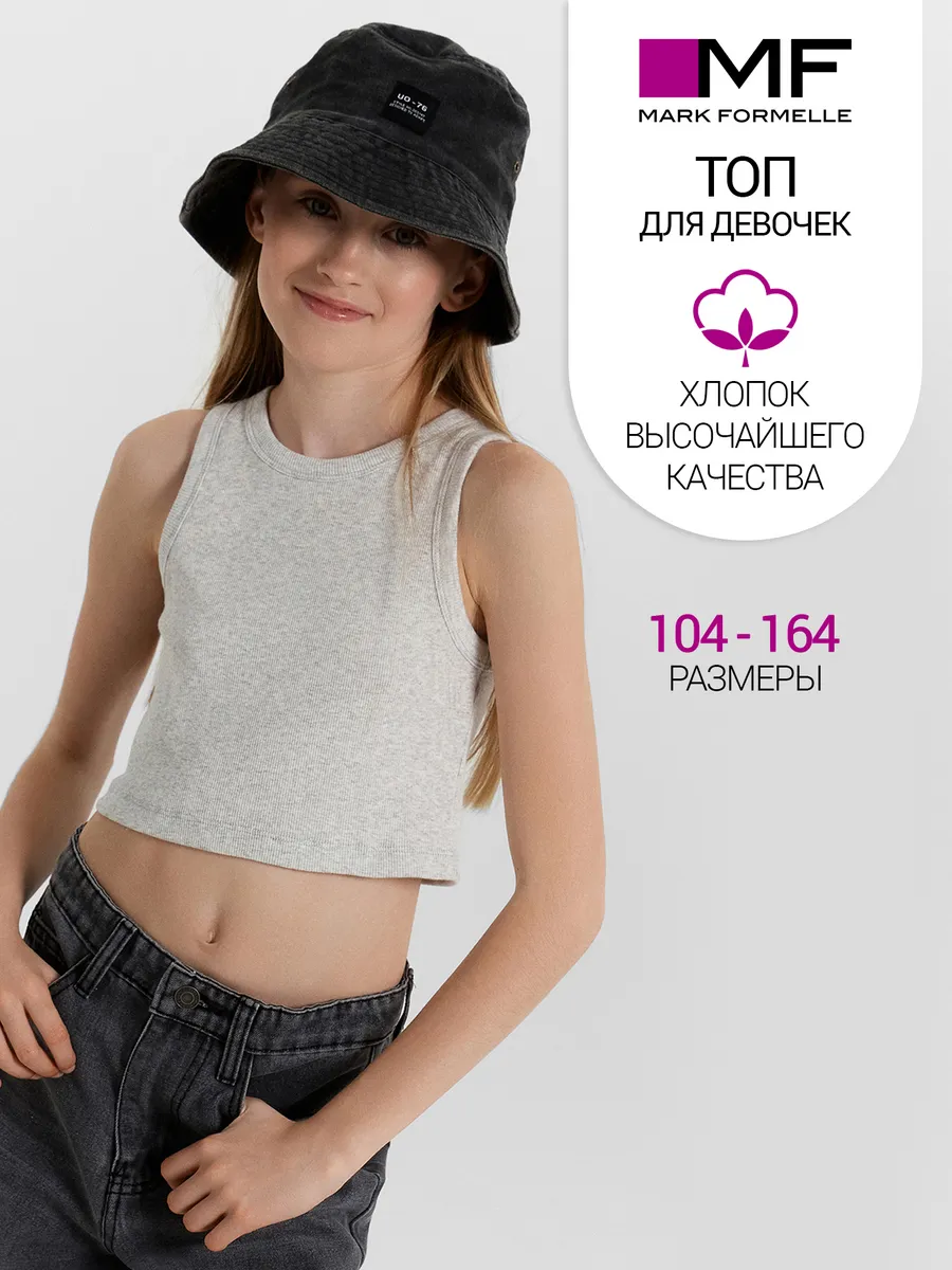 Топ Mark Formelle (Марк Формэль) 117902/серый меланж 4306-А - фото 2