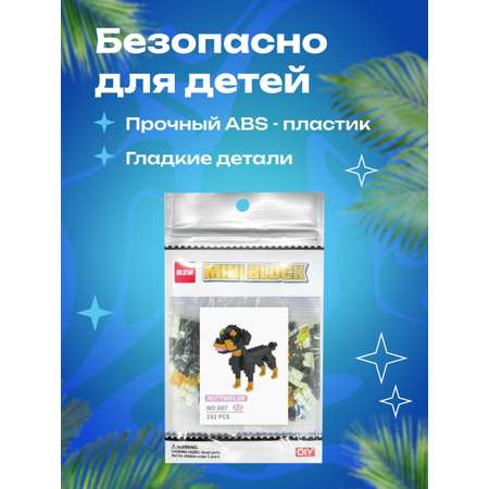Конструктор CENTRUM Ротвеллер блочный