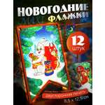 Гирлянды Нескучные игры