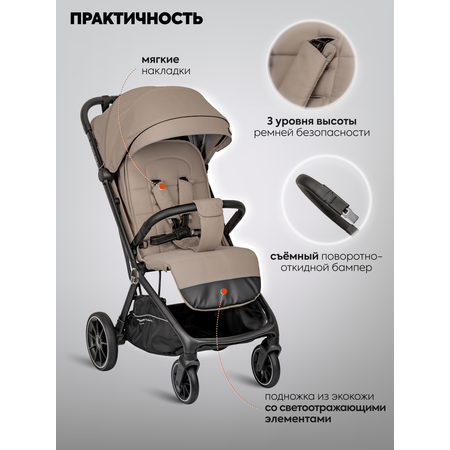 Коляска прогулочная Indigo Wind с автосложением, бежевый