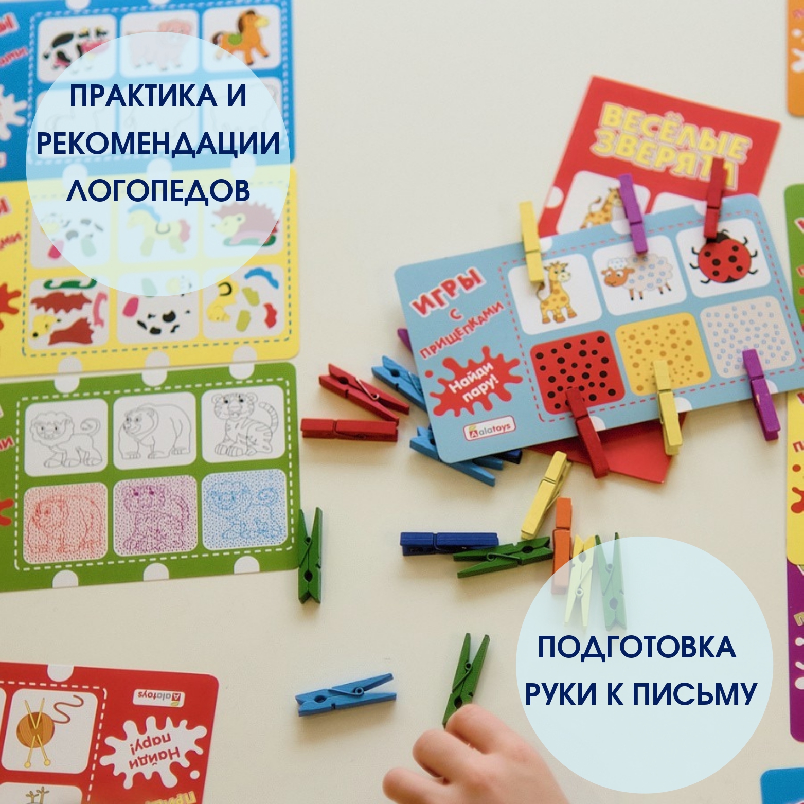 Настольная игра Alatoys Мемори - фото 5