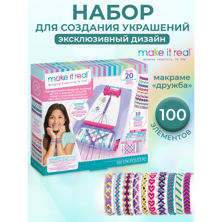 Набор для творчества Make it Real плетение Создай свои браслеты Дружба