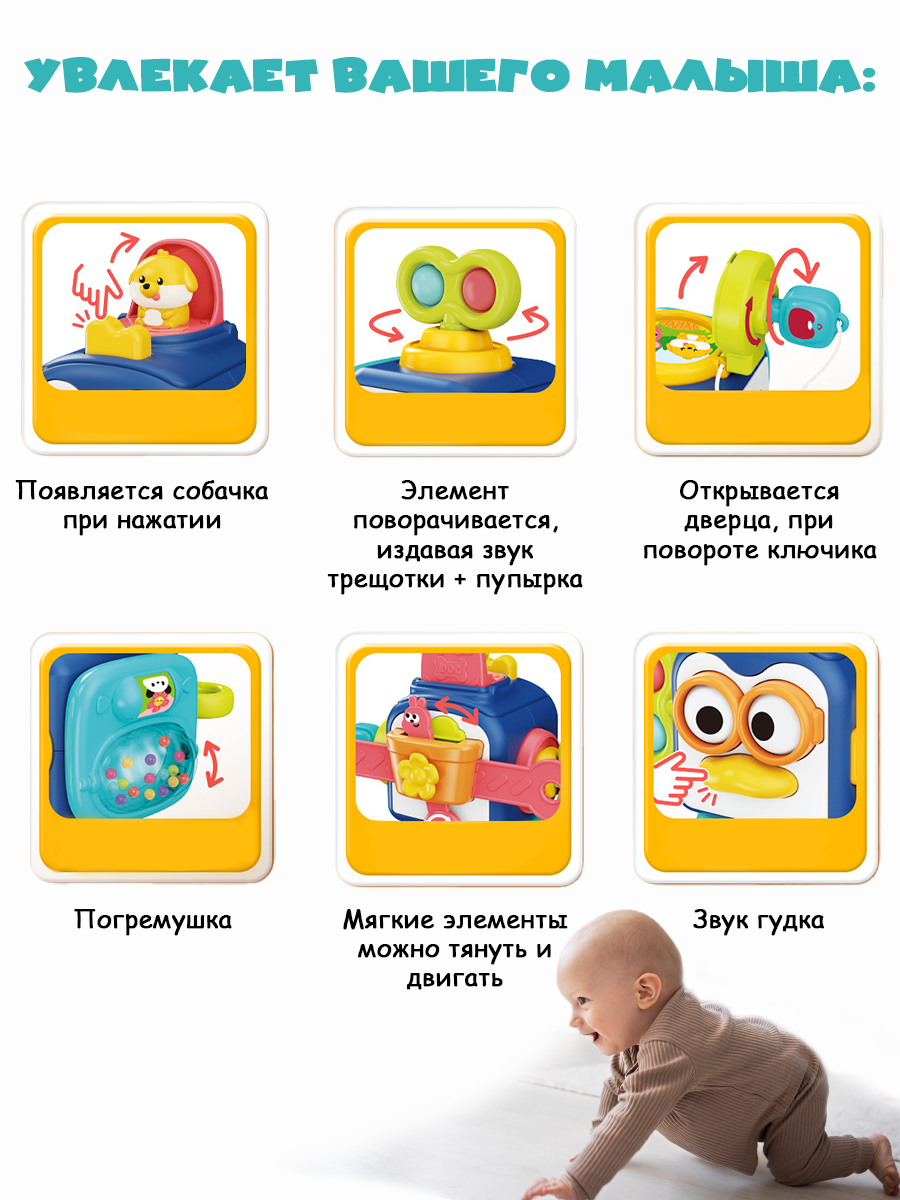 Игрушка MyMoon бизиборд Монтессори - фото 2