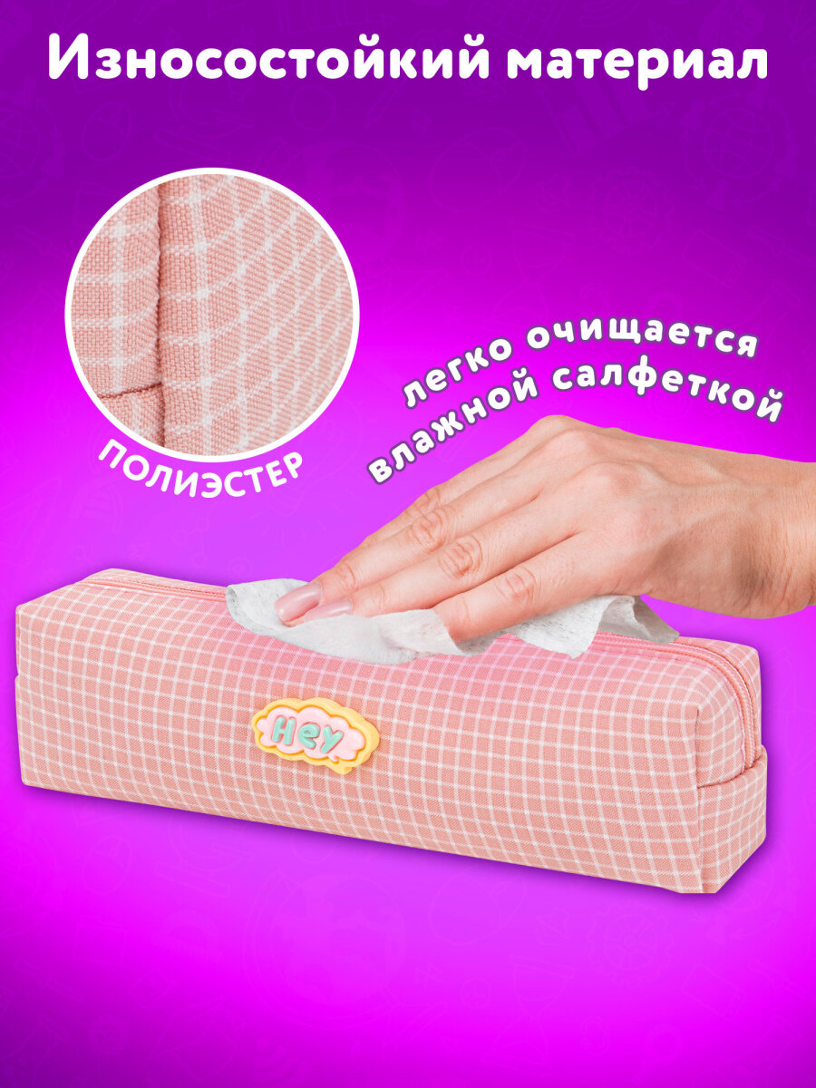 Пенал Юнландия - фото 3