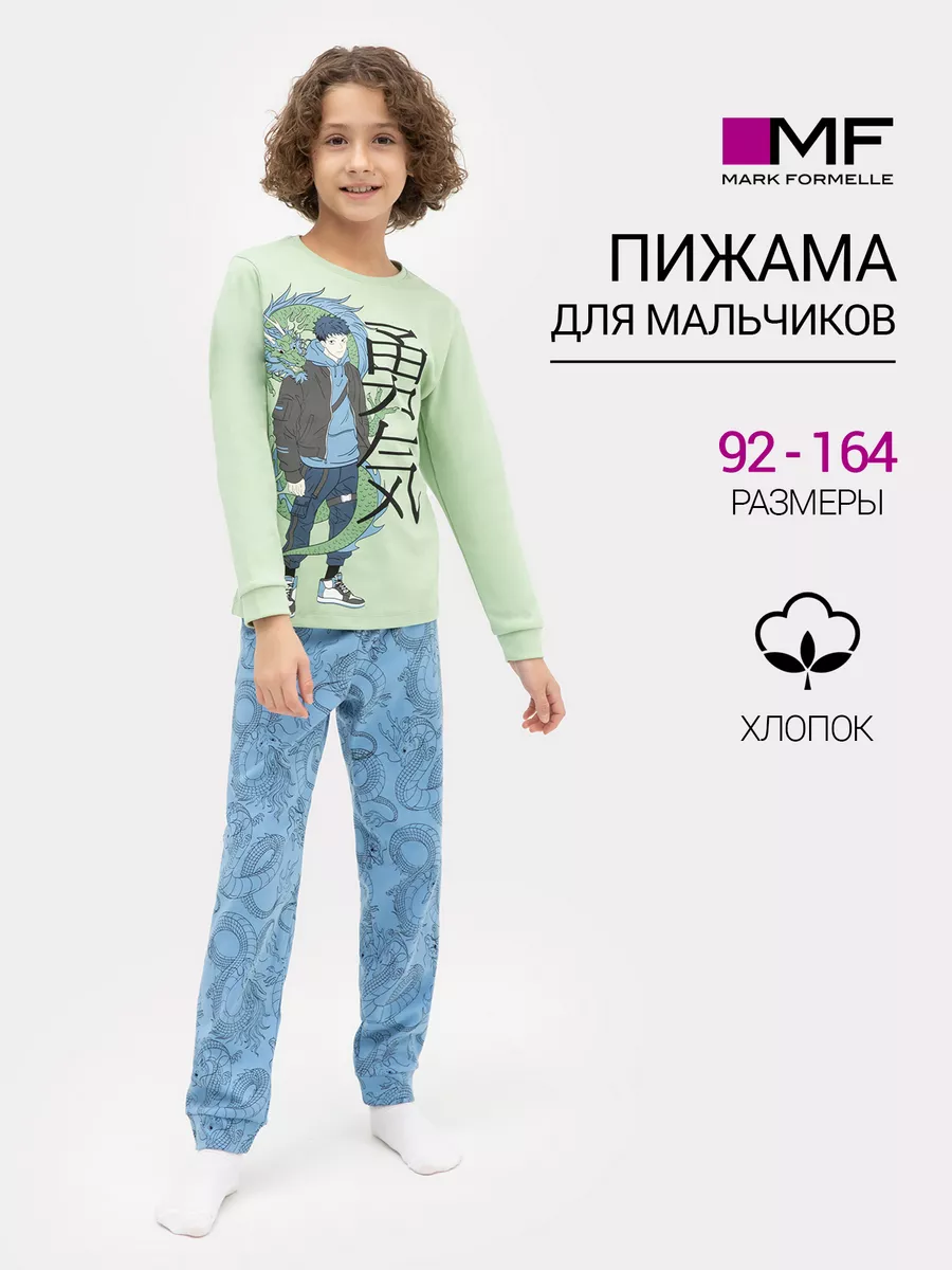 Пижама Mark Formelle (Марк Формэль) 563314/пыльно -зеленый +драконы на голубом - фото 2