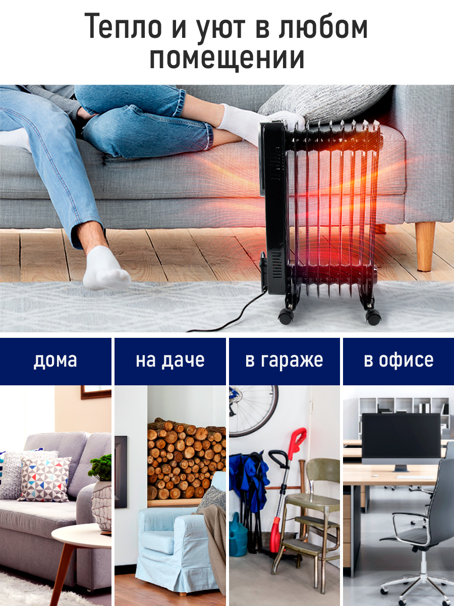 Обогреватель конвектор масляный радиатор STINGray ST-OH1001A черный жемчуг - фото 12