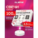 Свечи чайные Лайма набор 100 штук до 3,5 часов горения