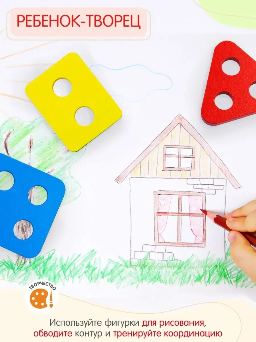 Игрушка Alatoys сортер Монтессори - фото 8