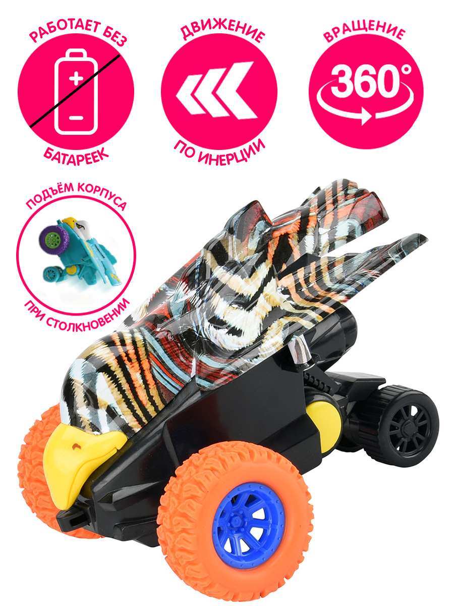 Внедорожник Handers HAC1602-075 - фото 1