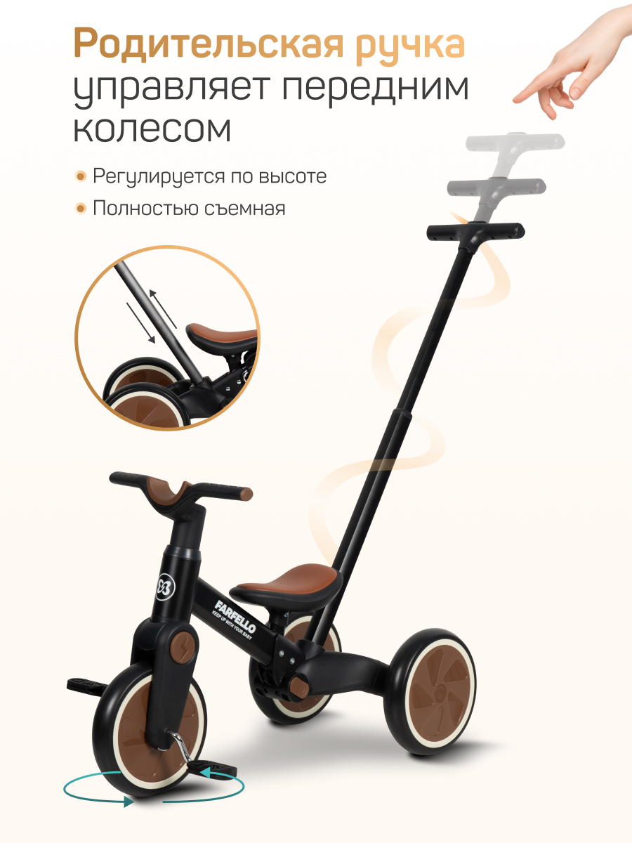 Велосипед-беговел Farfello - фото 5