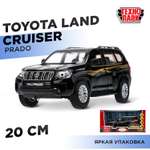 Автомобиль Технопарк Toyota 1:24