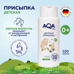 Присыпка AQA baby детская 100г с 0месяцев