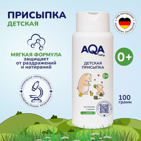 Присыпка AQA baby детская 100г с 0месяцев