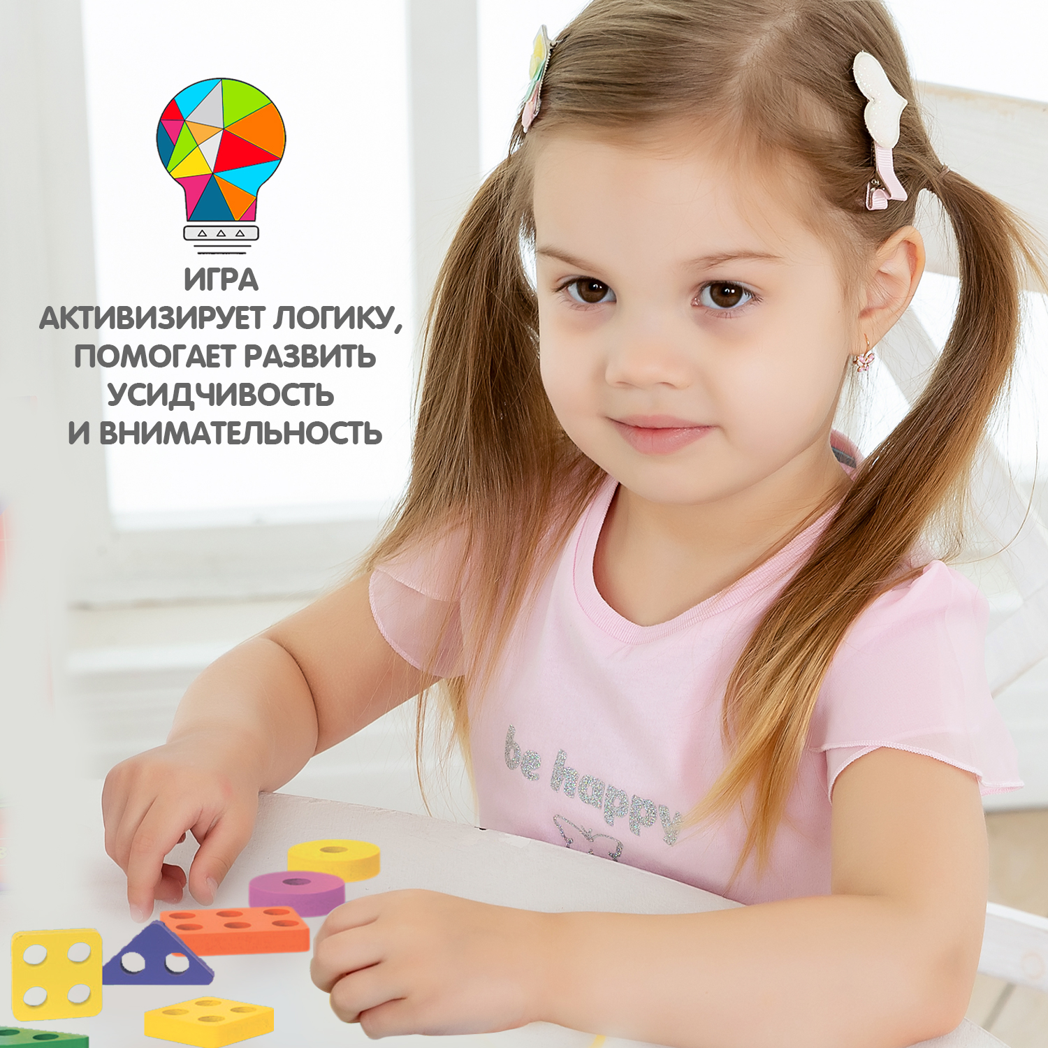 Настольная игра Bondibon логическая ЗАШНУРУЙКА - фото 8