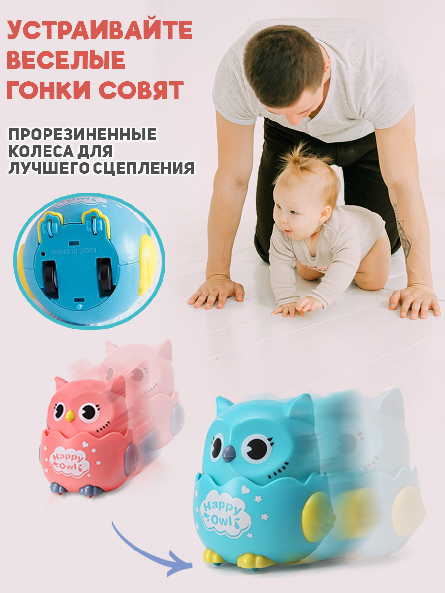 Игрушка TIPTOPOLIS каталка Совушки - фото 5