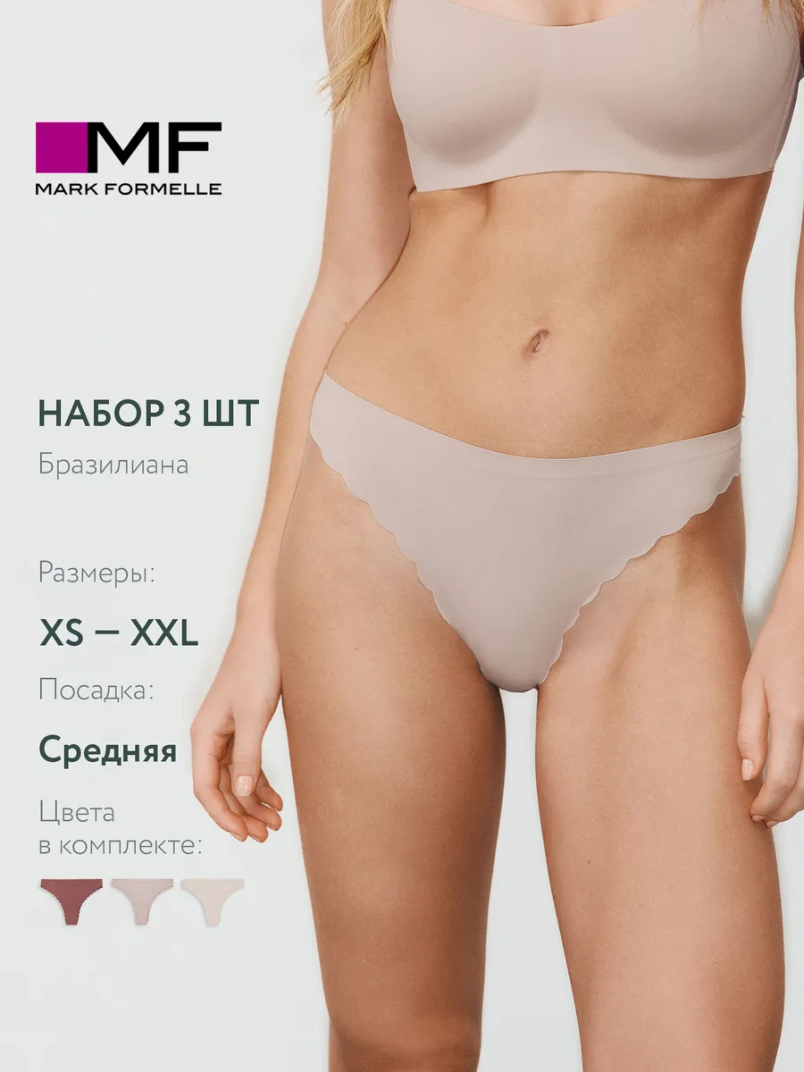 Трусы (3шт.) Mark Formelle (Марк Формэль) 412713-3/капучино - фото 2