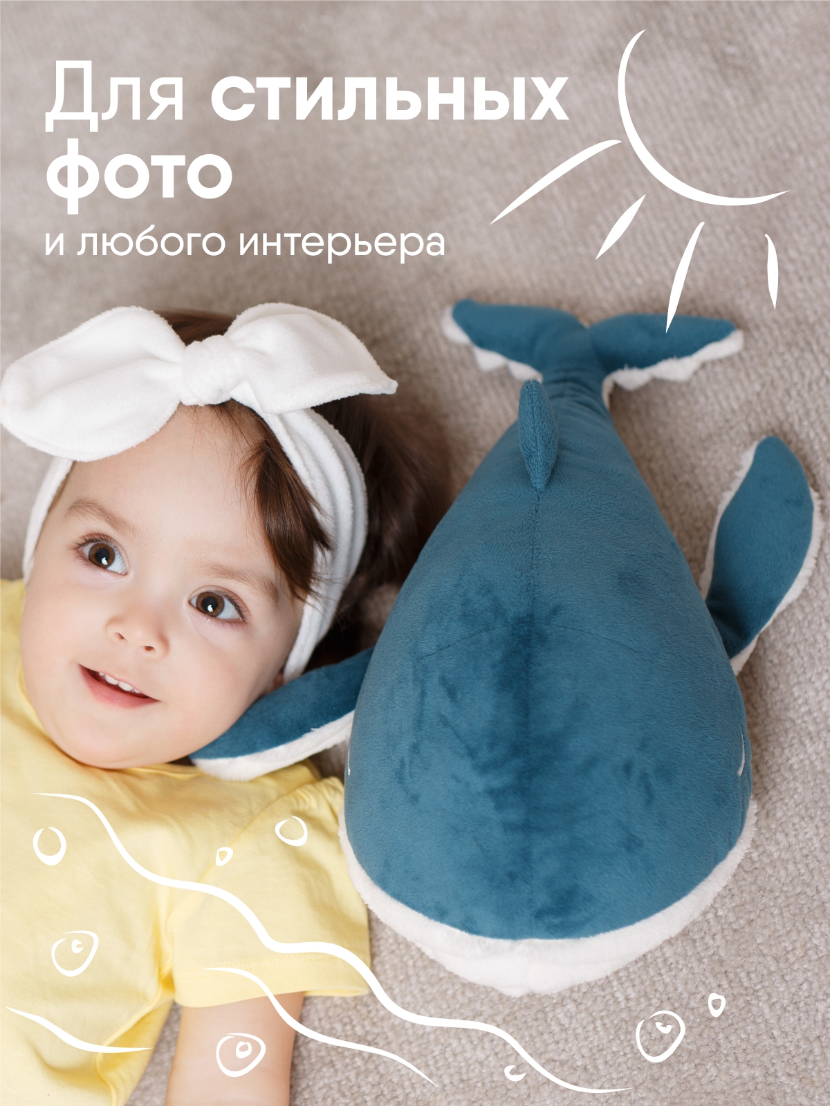 Мягкая игрушка Мякиши Мадрид - фото 6