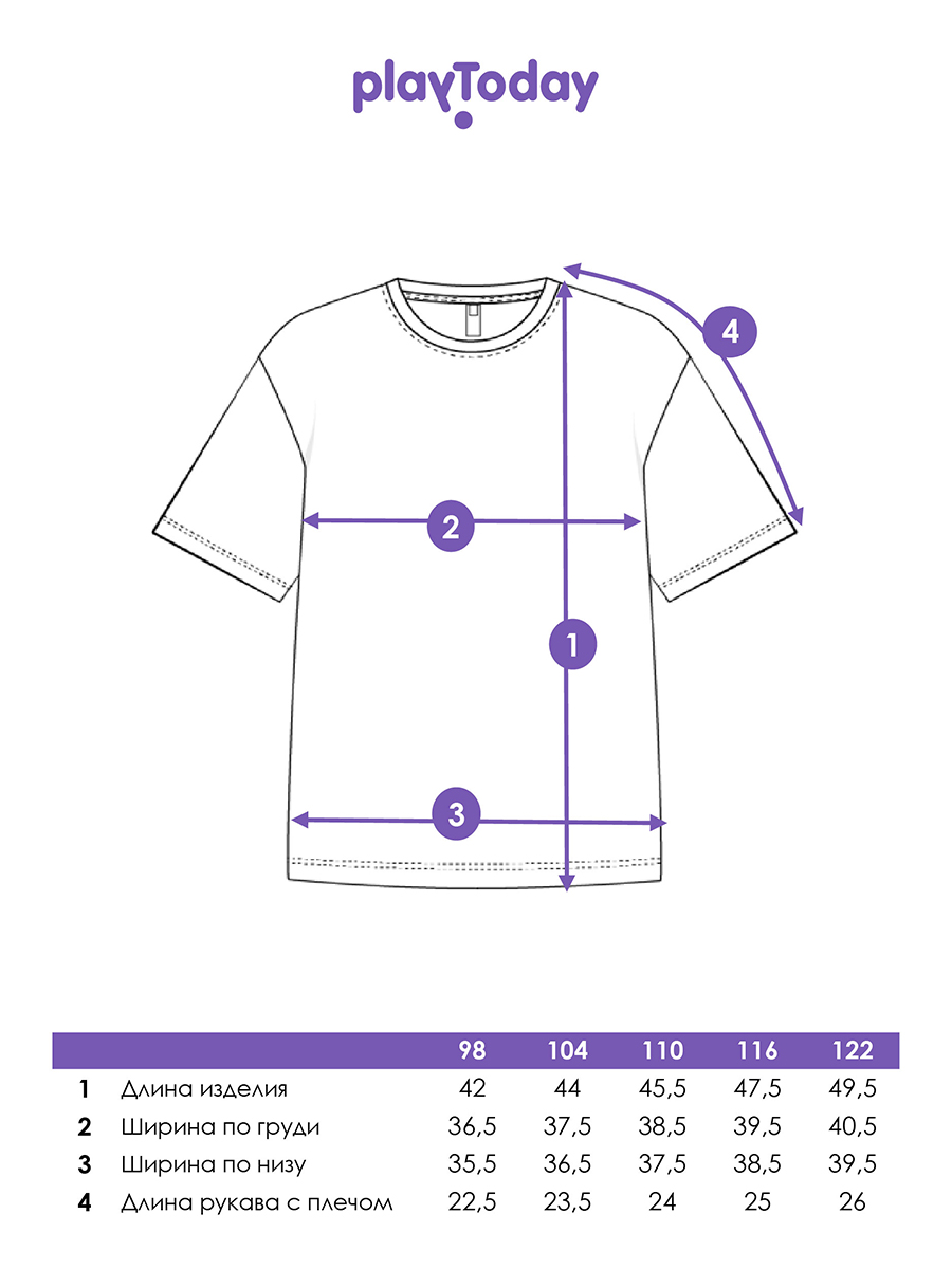 Футболка PlayToday 12512232 - фото 6