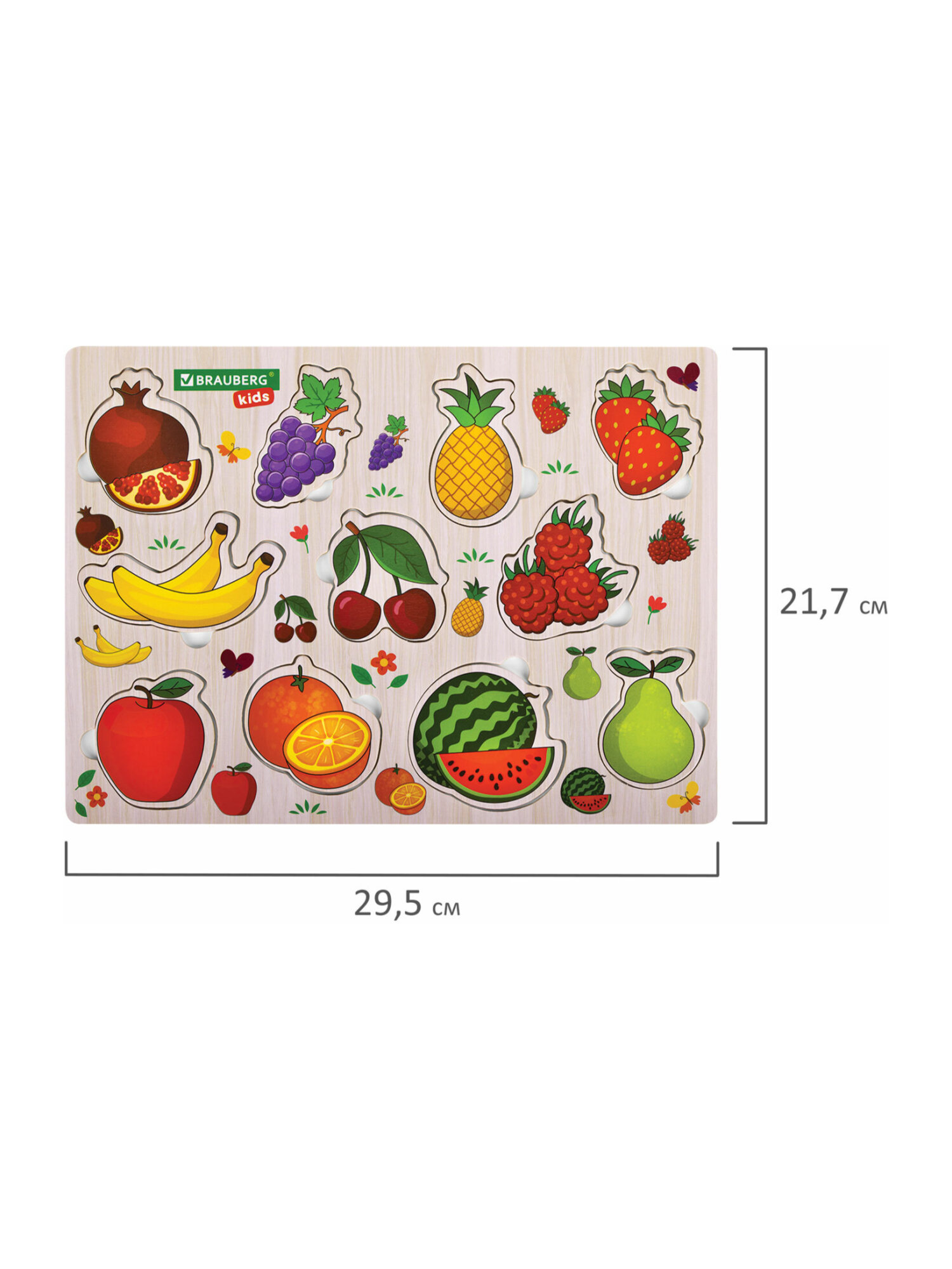 Игрушка Brauberg рамка-вкладыш фрукты и ягоды - фото 13