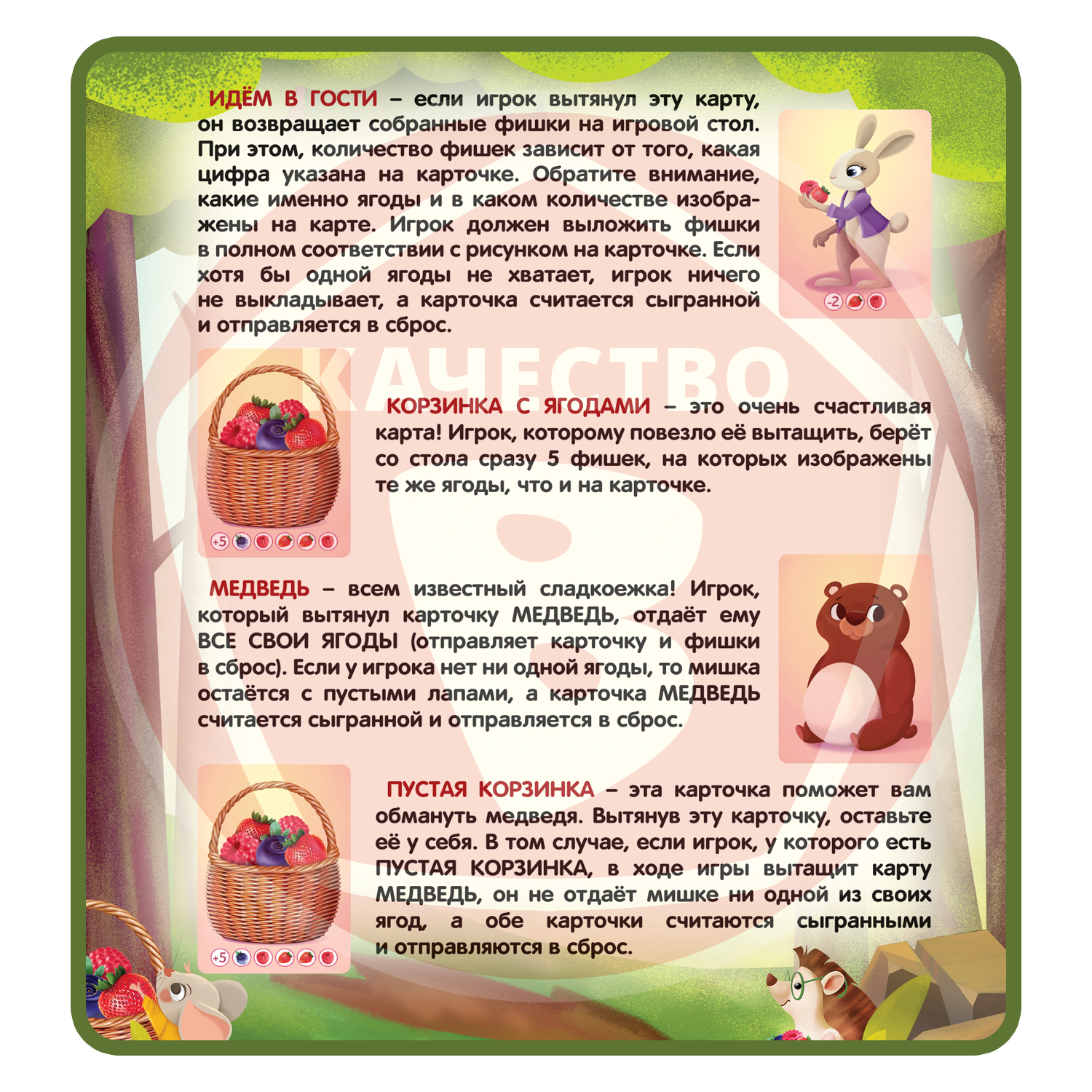 Настольная игра Bondibon карточная Соседи сладкоежки - фото 6