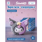 Фигурка Hello Kitty Знаки зодиака