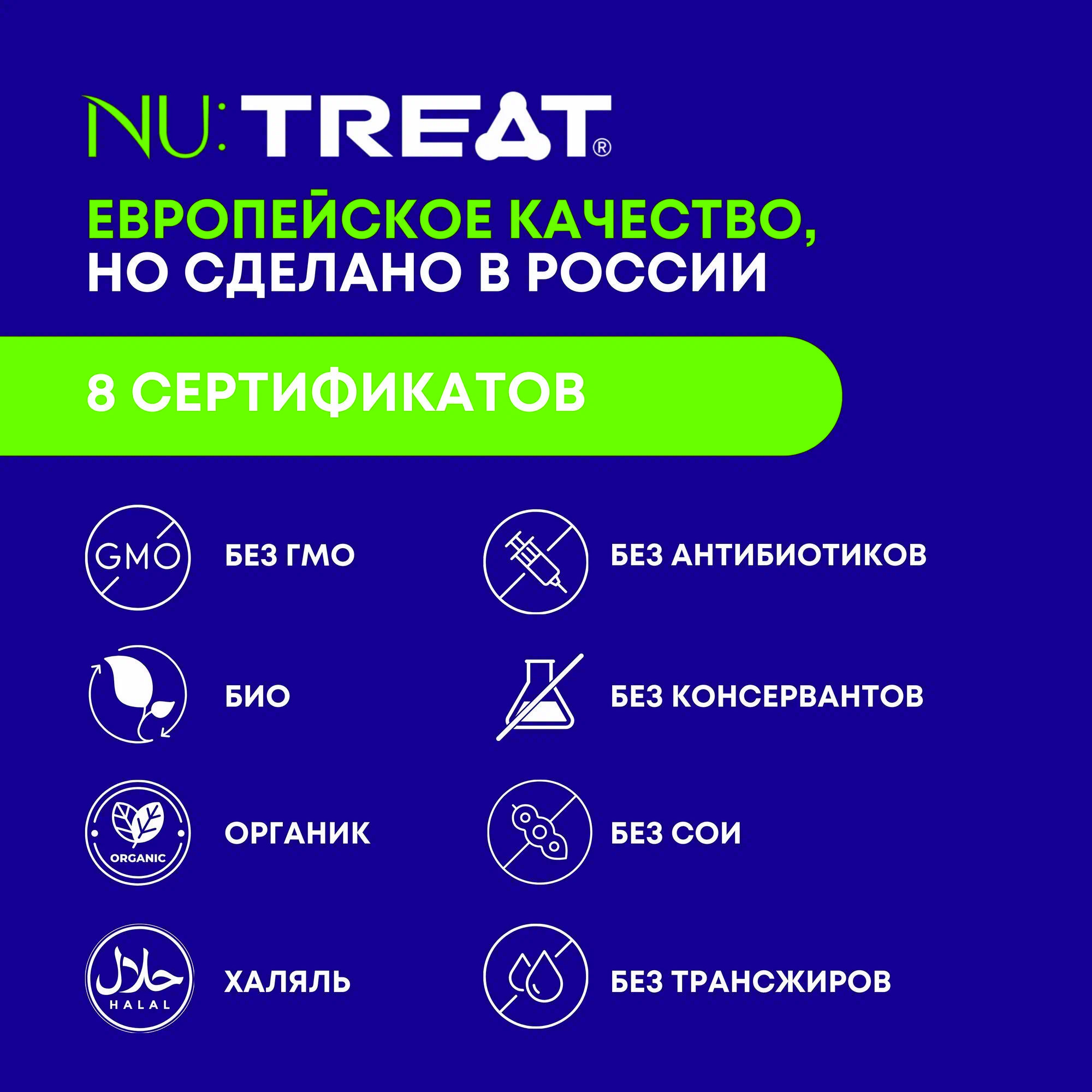 Сухой корм для котят Nu:Treat Kittens ‎Сытная индейка‎ 1,5 кг - фото 4
