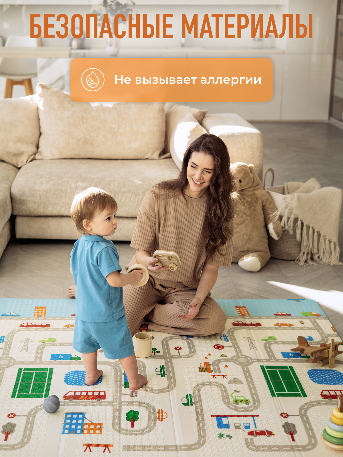 Детский складной коврик Mamagoods Город и жирафы 150 x 200 см 1 шт. - фото 6