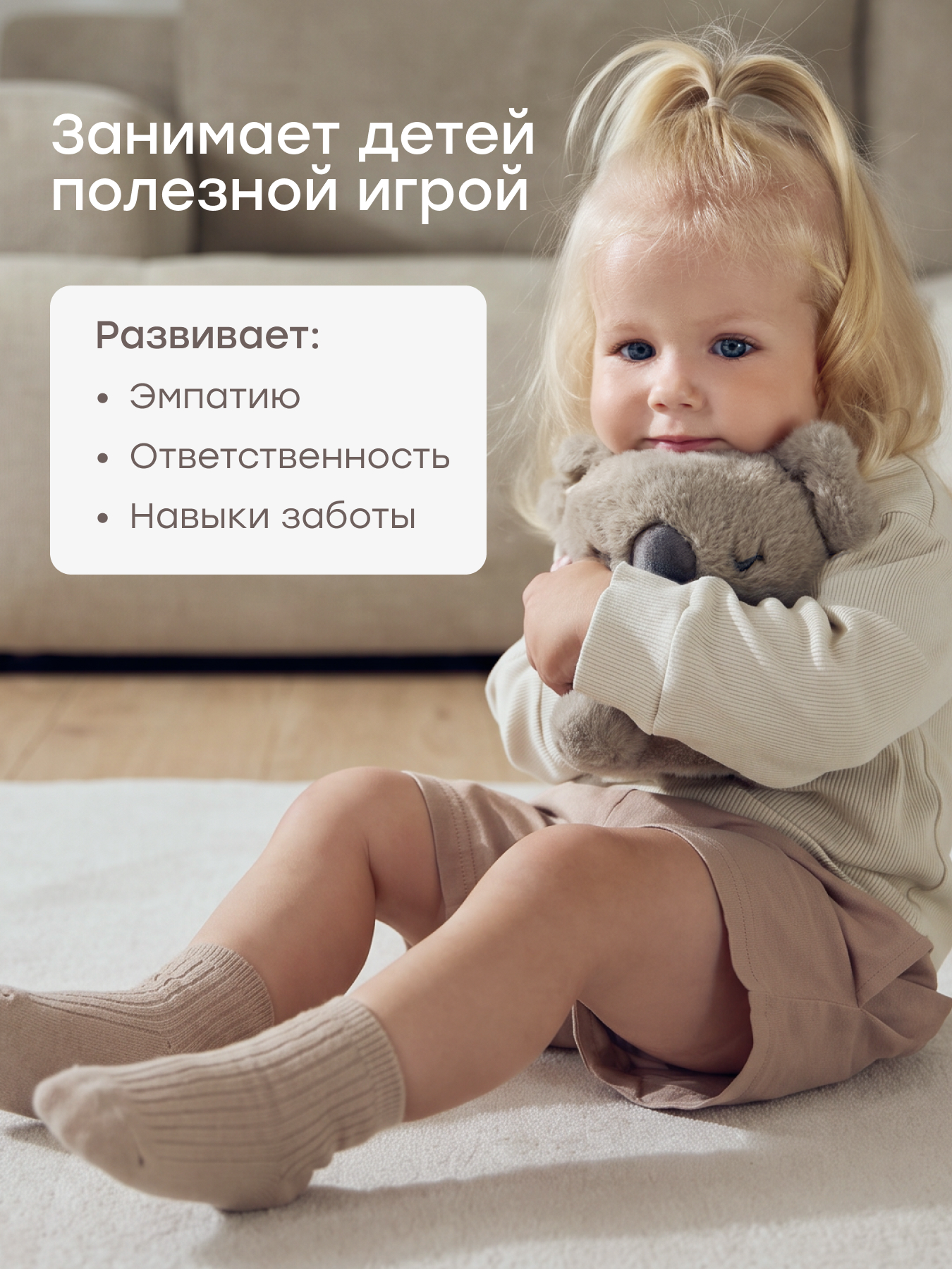 Игрушка Happy Baby Коали - фото 8