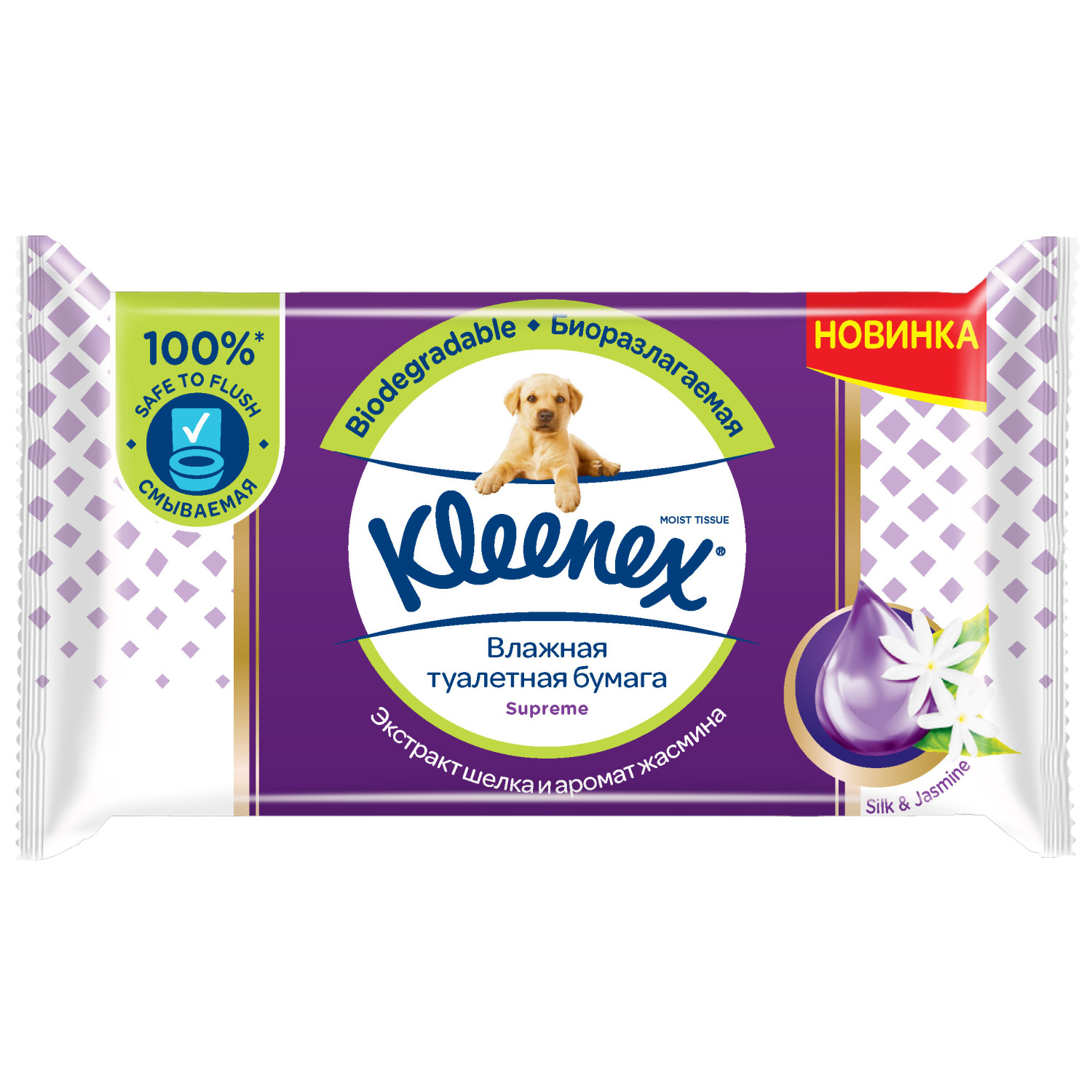 Влажная туалетная бумага Kleenex 38 шт. - фото 2