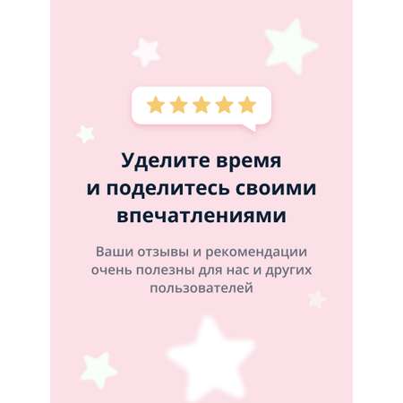 Гель-спрей для лица и тела SUN LOOK успокаивающий с алоэ после загара 118 г