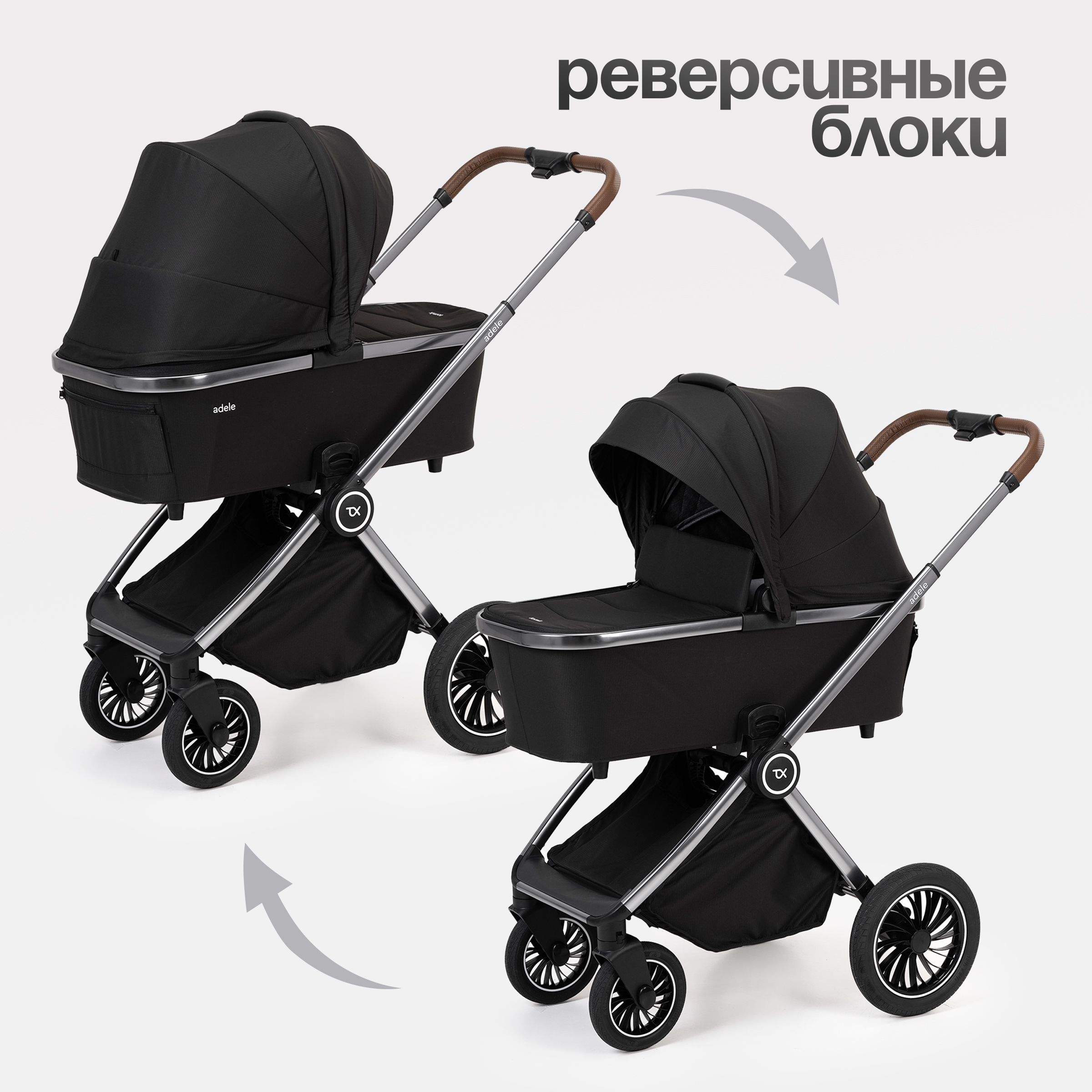 Коляска 2в1 Tomix Adele - фото 21