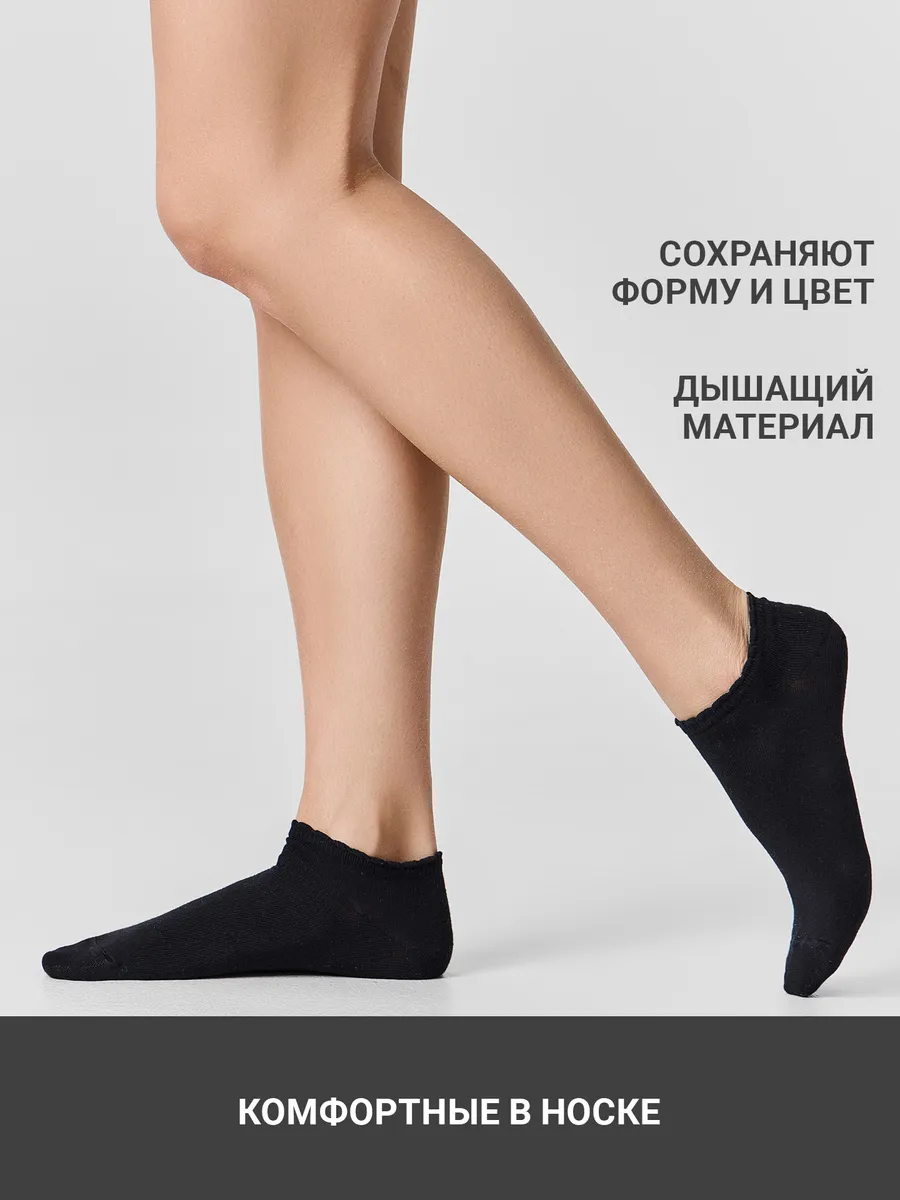 Носки 3 пары Mark Formelle (Марк Формэль) 3004A-3122/белый /св.серый меланж /черный/ - фото 3