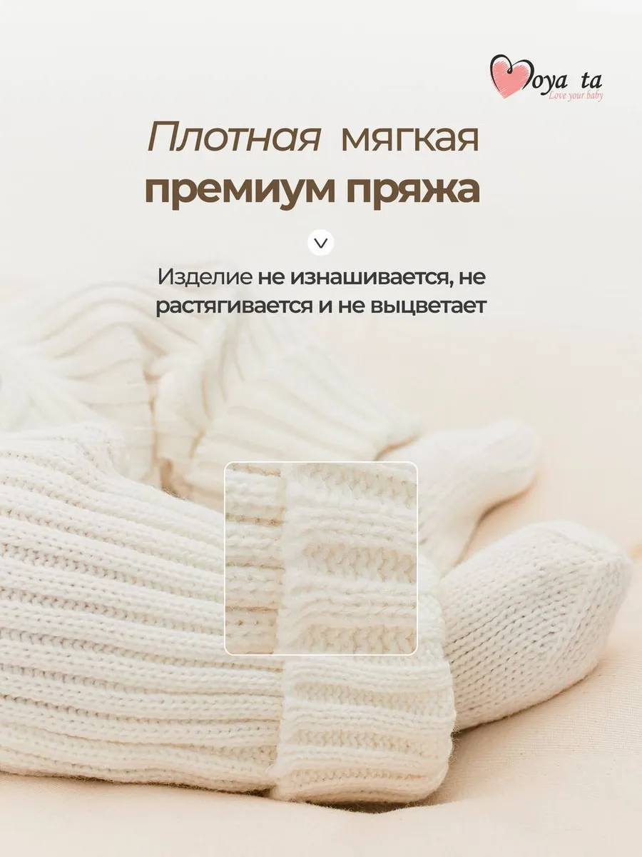 Комбинезон Moya ta wkomb_milk - фото 8