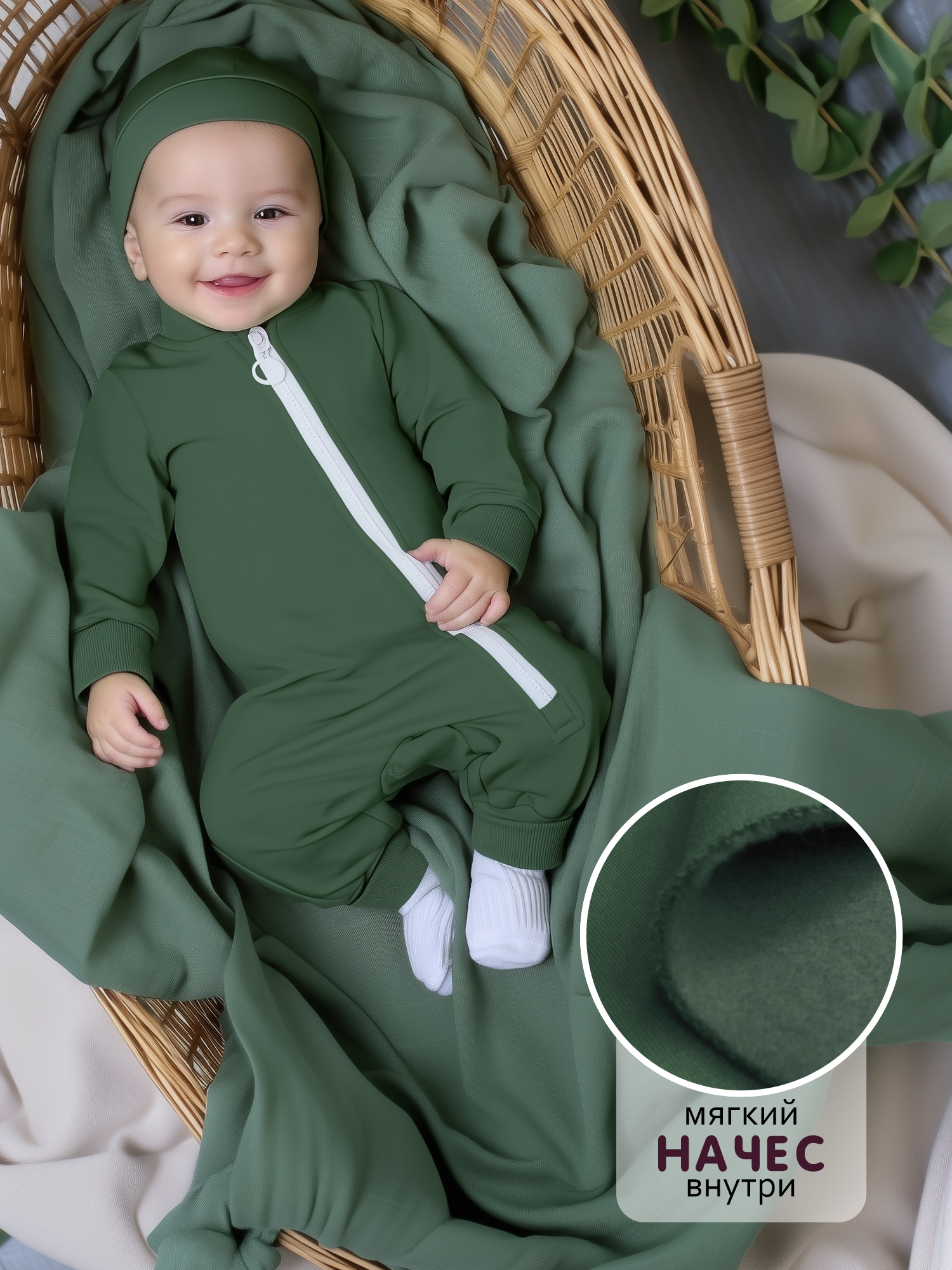 Комбинезон СОННЫЙ ГНОМИК 2322/3 - фото 5