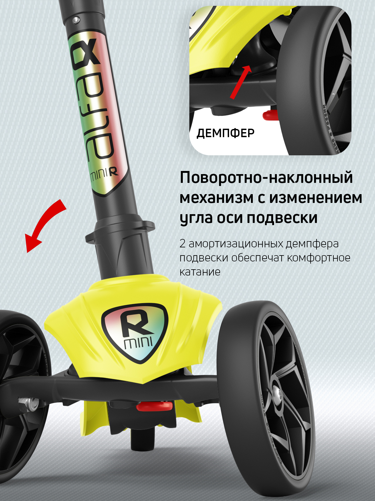 Самокат Buggy Boom трехколесный - фото 5
