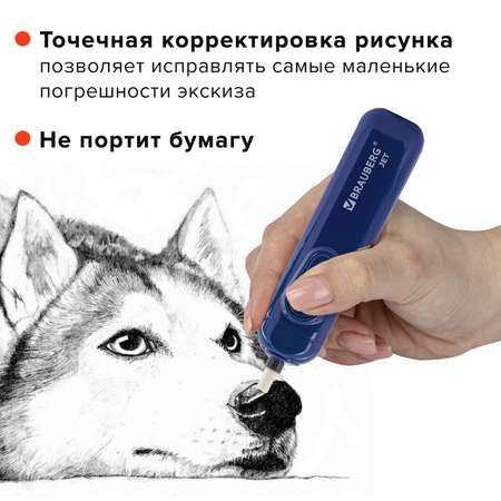 Ластик Brauberg