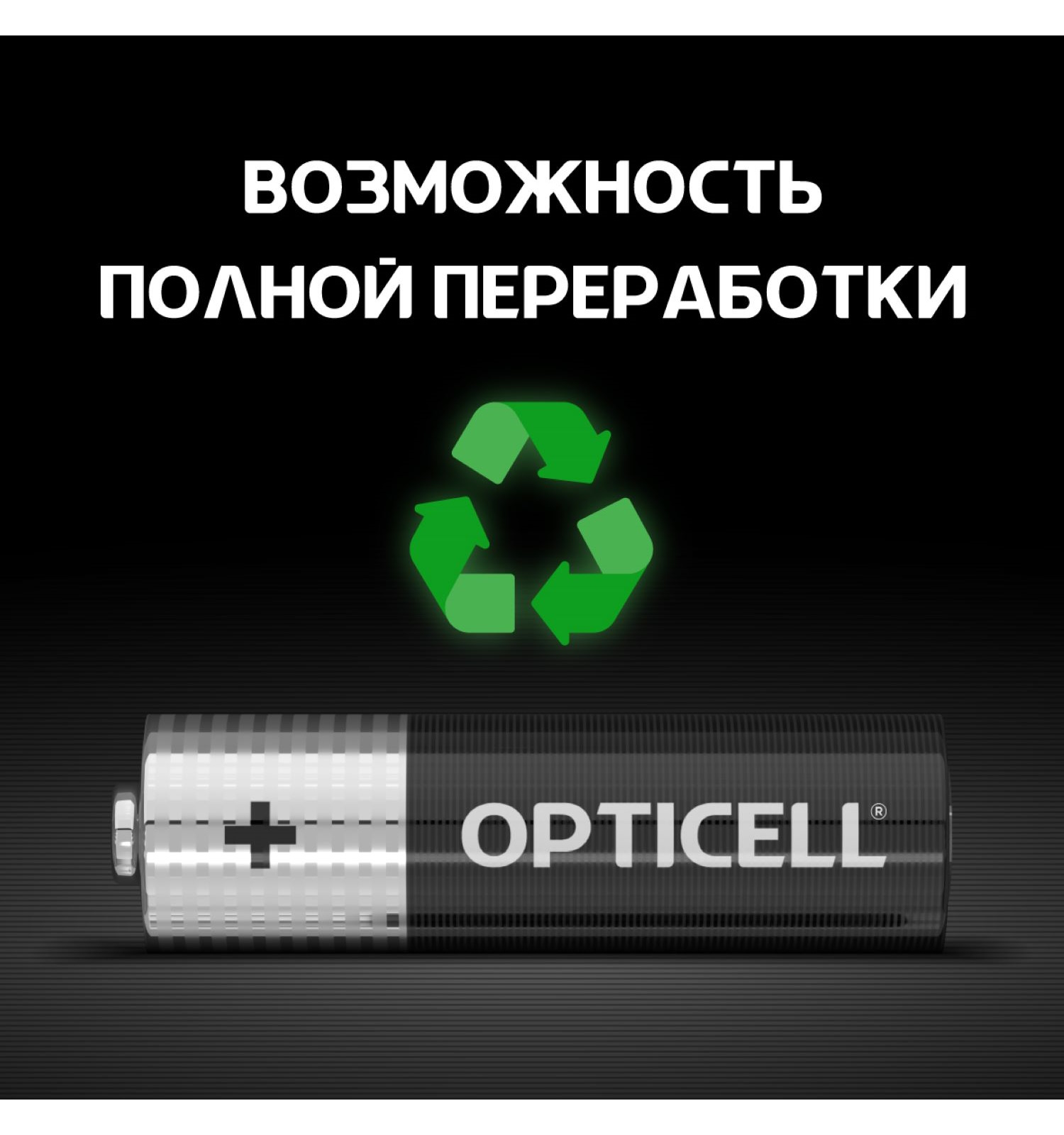 Батарейки OPTICELL Simply AA 4шт - фото 7