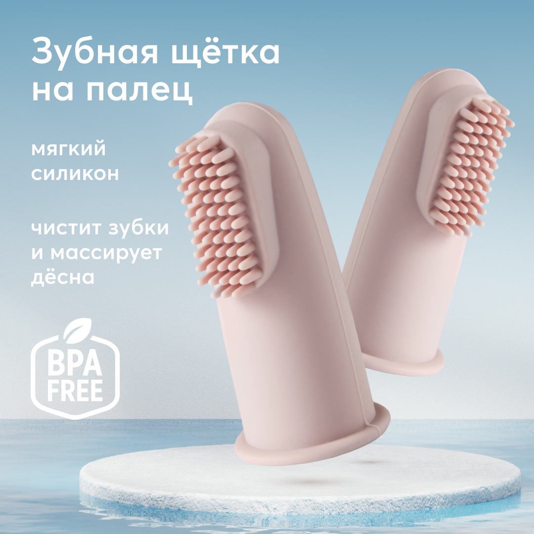 Зубная щетка на палец Happy Baby - фото 2