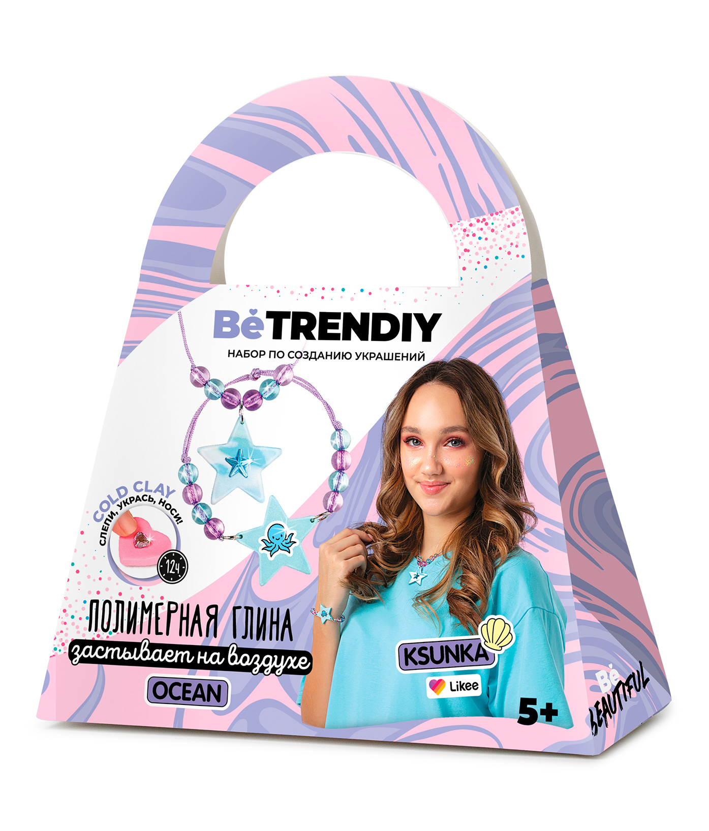 Набор для творчества Be TrenDIY слепок - фото 1
