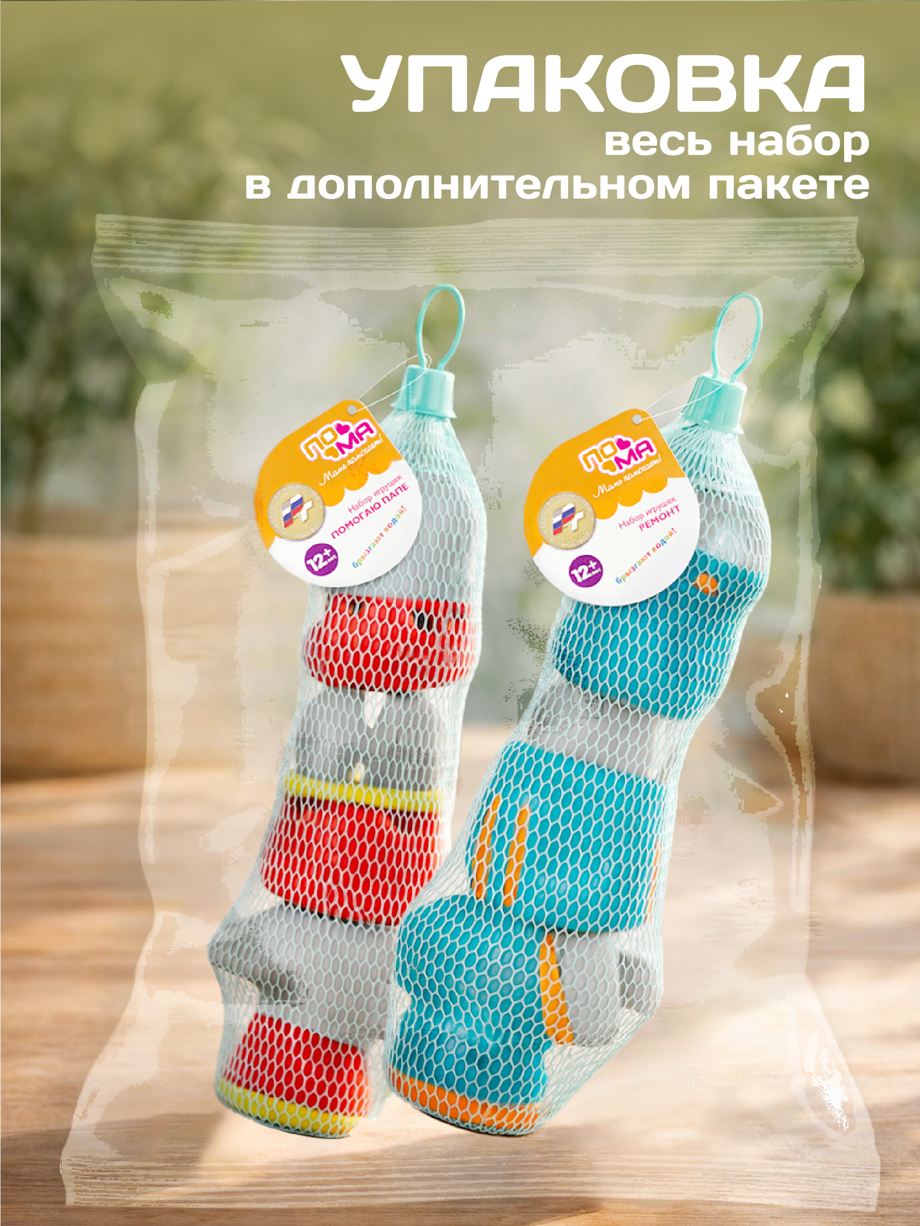 Игрушка Пома - фото 2