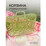Корзина универсальная Econova 55х17х39.5 см салатовая