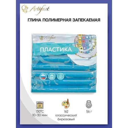 Пластика Artifact
