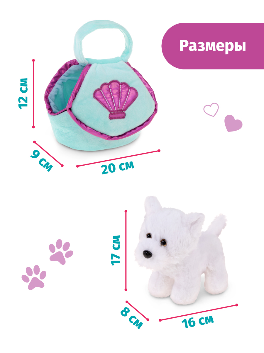 Мягкая игрушка Fluffy Family собачка 19 см - фото 7